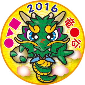 ドラゴンビーバー