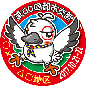 コウノトリスカウト