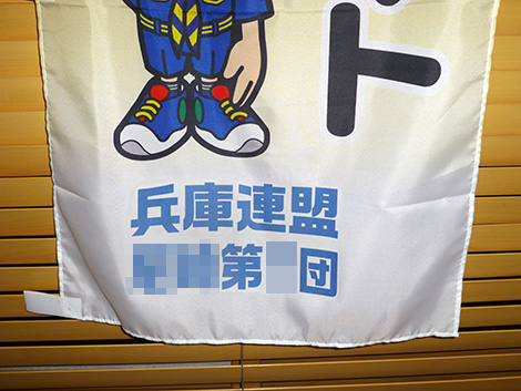 アイロンプリント