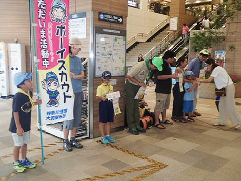 募金とのぼり旗