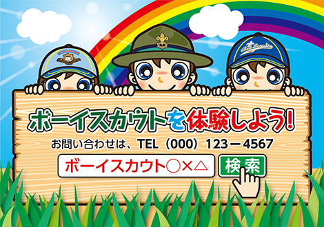 ポケットティッシュ