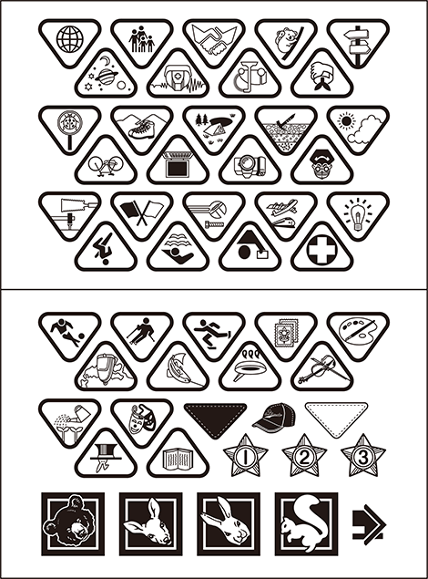 チャレンジ章スタンプ・中