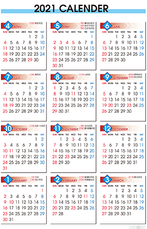 21年度カレンダー Polar Star