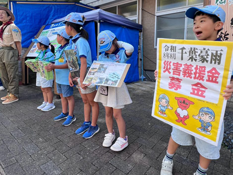掛川第2団