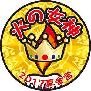 キャンドルキング