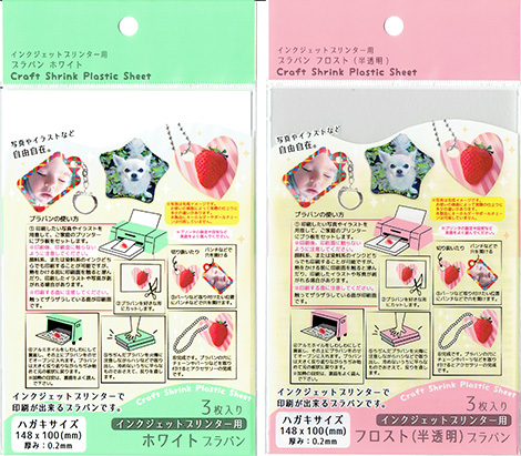 プラスティックシート表