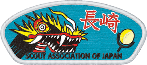 所属連盟章　長崎