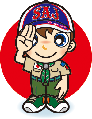 世界ジャンボリー