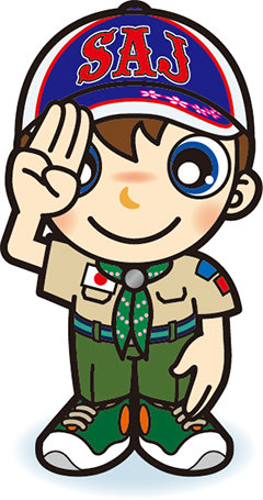 男子スカウト