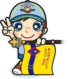 入隊式　女の子