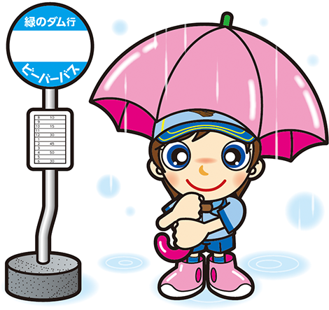 ビーバーとバス停