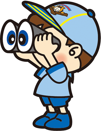 双眼鏡スカウト