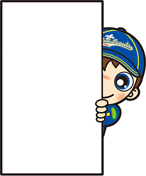 カブスカウトメモ