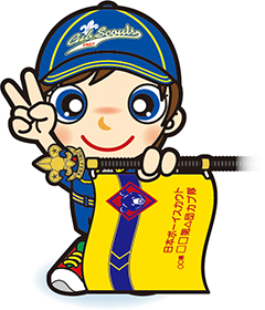 カブ隊入隊式　女の子