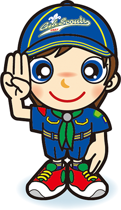 スカウトサイン　女の子