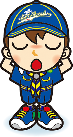 待ちくたびれるスカウト