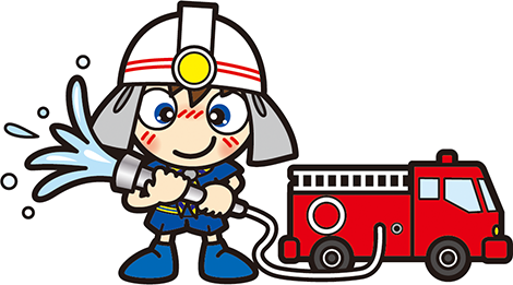 消防士スカウト