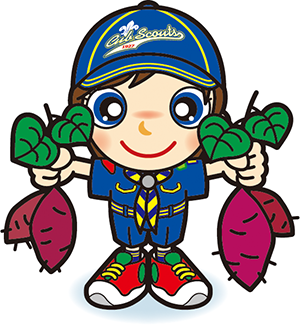 カブスカウト　芋掘り