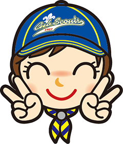 カブ　やったね