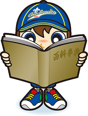 読書家