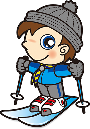 カブスカウト　スキー