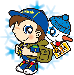 耐寒ハイク　カブスカウト