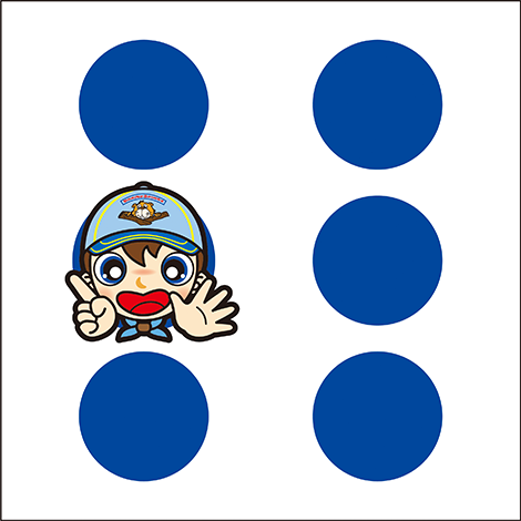 サイコロ6の目
