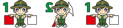 手旗信号　エ