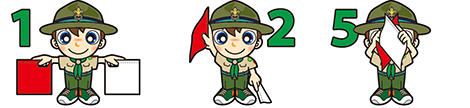 手旗信号　ス
