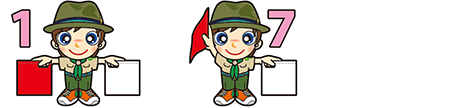 手旗信号　ヒ