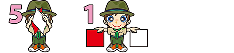 手旗信号　ン