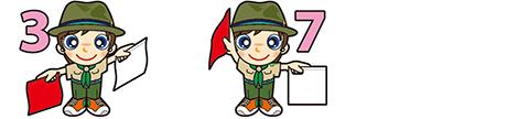 手旗信号　ル