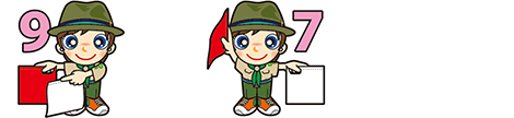 手旗信号　セ