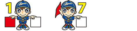 手旗信号　ヒ