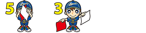 手旗信号　ソ