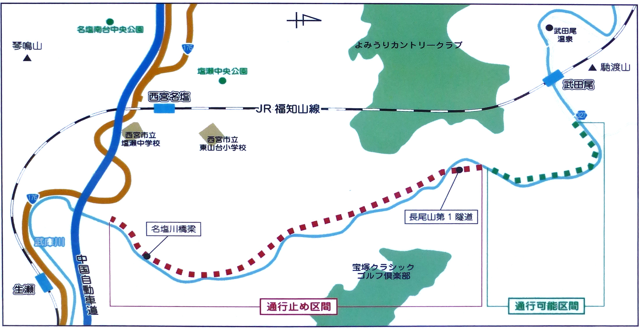 福知山線廃線ハイク » Polar Star 福知山線廃線ハイク » Polar Star