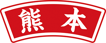 県名章　熊本