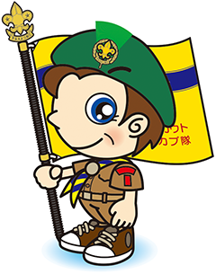 男性指導者・隊長