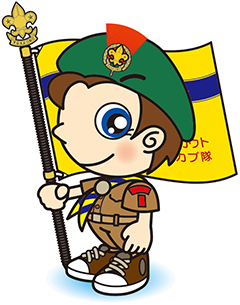 男性指導者・副長