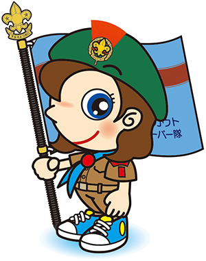 ビーバー女性リーダー