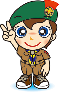 カブ女子リーダー・副長