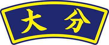 県名章　大分