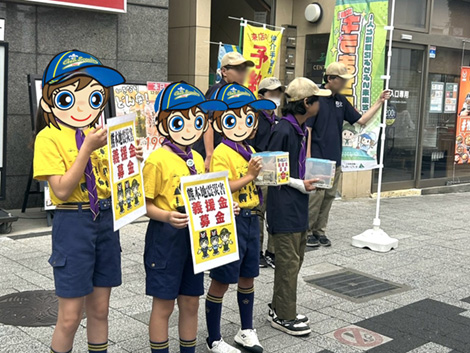 さいたま第205団