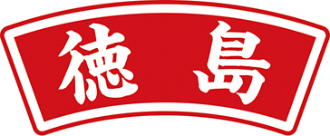 県名章　徳島